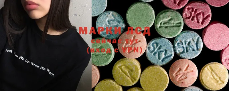 сколько стоит  Белебей  Лсд 25 экстази ecstasy 